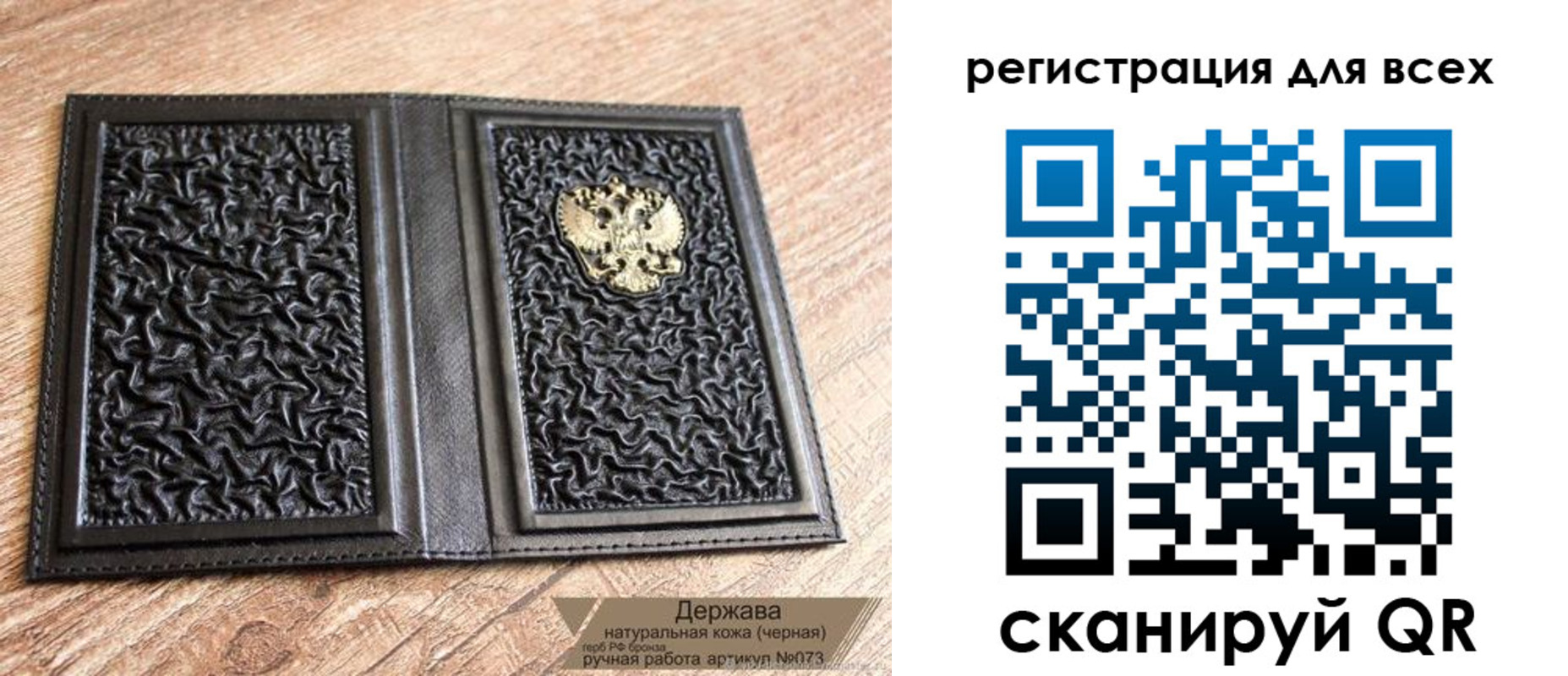 пропишу в квартире в Петропавловске-Камчатском