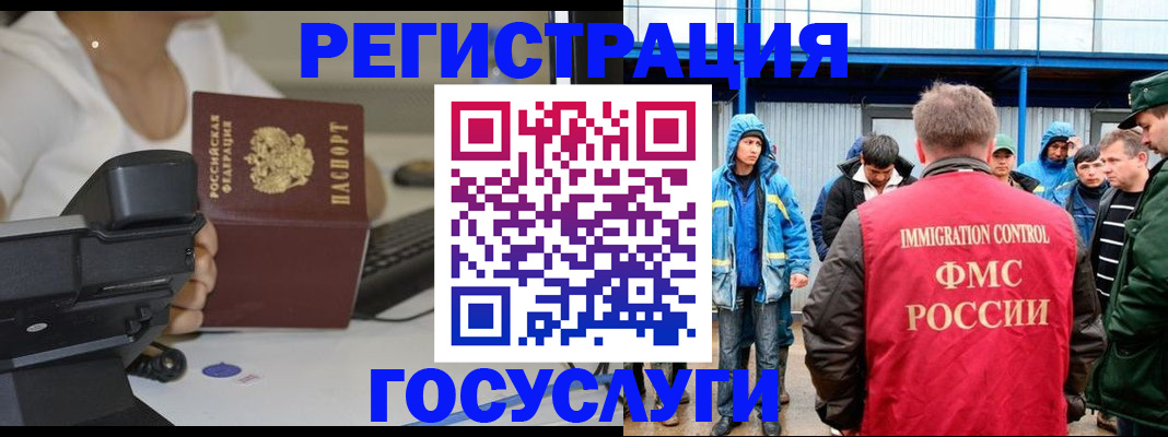 где прописаться в Петропавловске-Камчатском