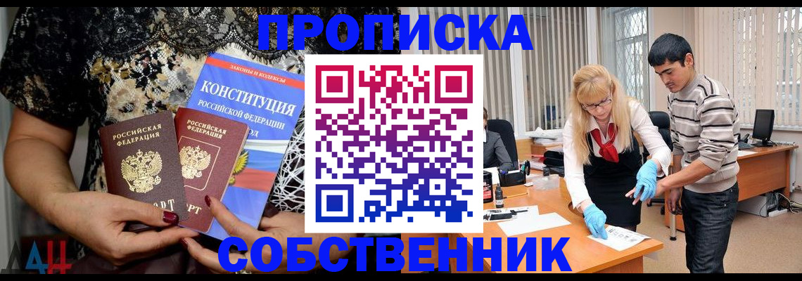 форма 3 в Петропавловске-Камчатском